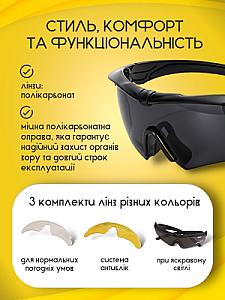 Спортивні велоокуляри фотохромні вело окуляри велосипедні хамелеон для бігу велосипеда спорту туризму