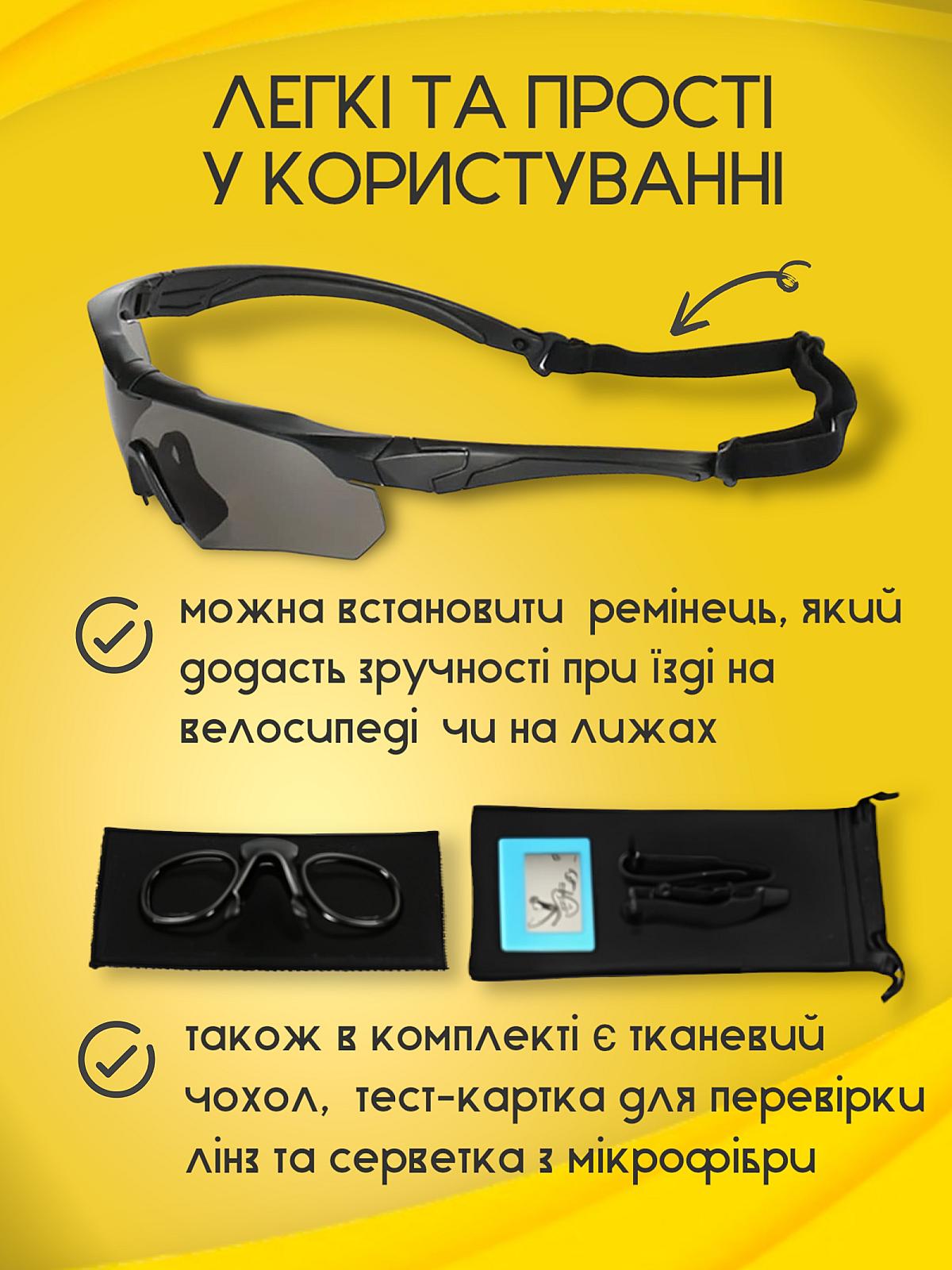 Спортивні велоокуляри фотохромні вело окуляри велосипедні хамелеон для бігу велосипеда спорту туризму