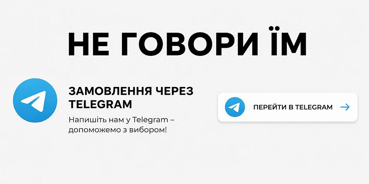 Сайт виконує роль каталогу для товару