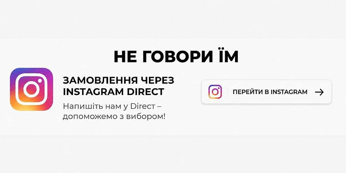Сайт виконує роль каталогу для товару