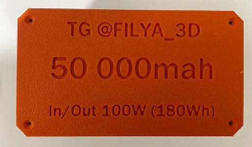 ⚡️ Потужний повербанк на 50 000 mAh