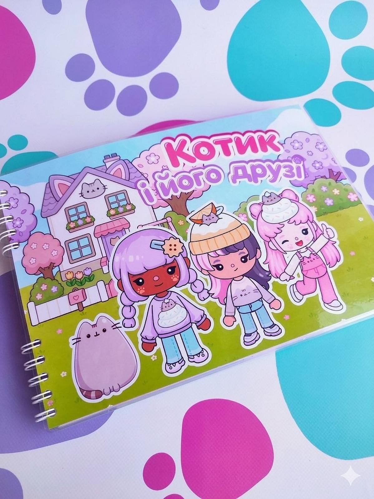 Альбом на липучках «Котик і його друзі»