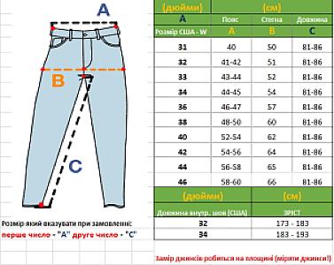 джинси чоловічі Lee Pepper Stone, синій