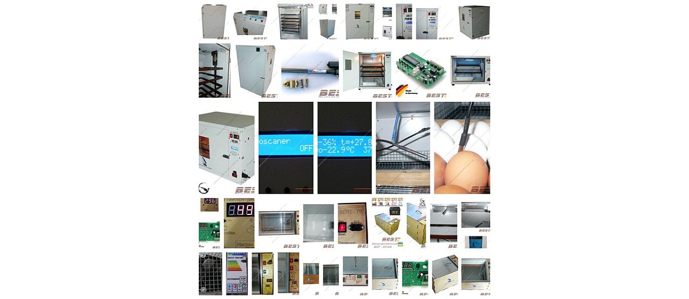 Egg Incubators from the Ukrainian Manufacturer BEST