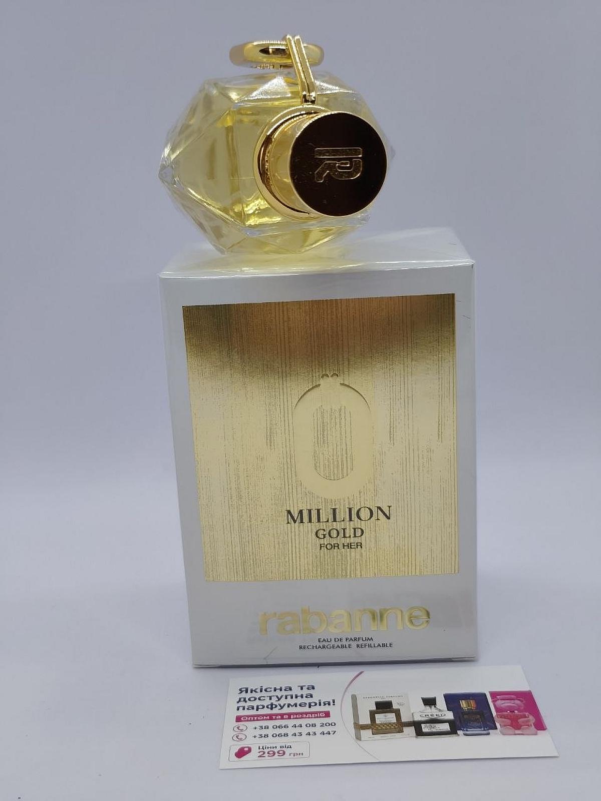 Парфюм оптом Paco Rabanne Lady Million Gold Жіночі парфуми  Пако Рабан Леді Мільйон Голд 100