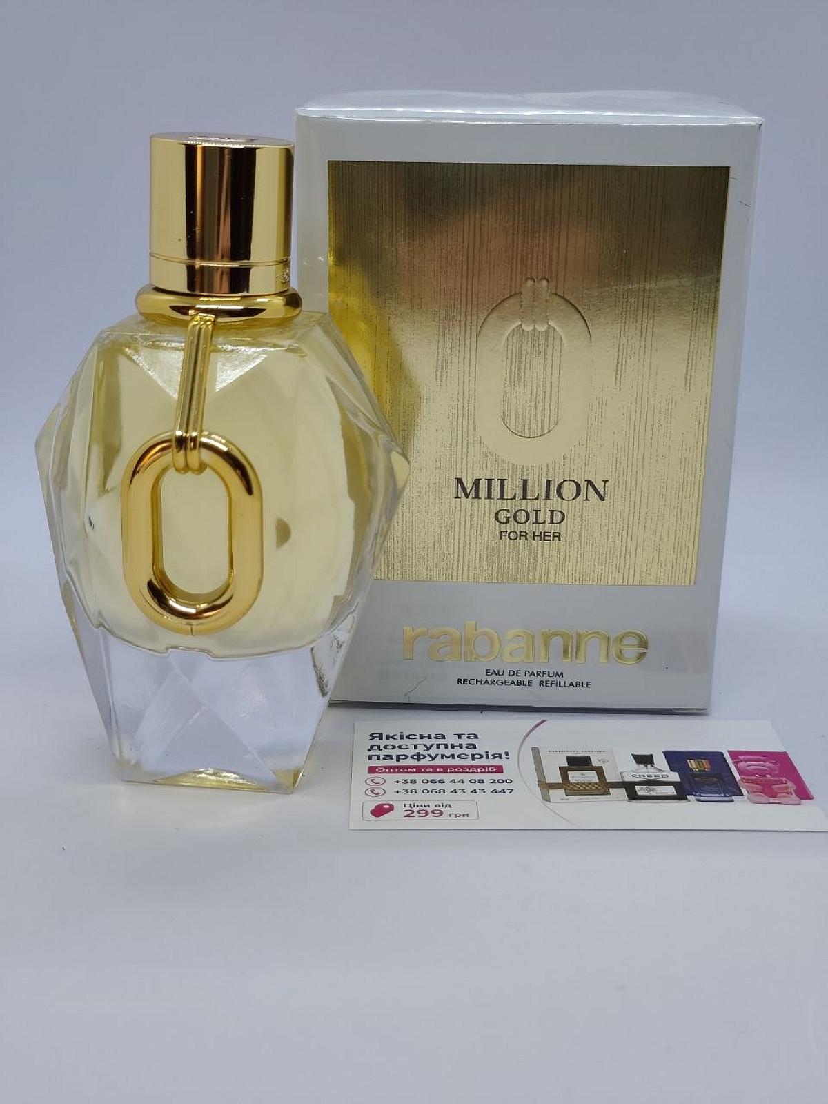 Парфюм оптом Paco Rabanne Lady Million Gold Жіночі парфуми  Пако Рабан Леді Мільйон Голд 100