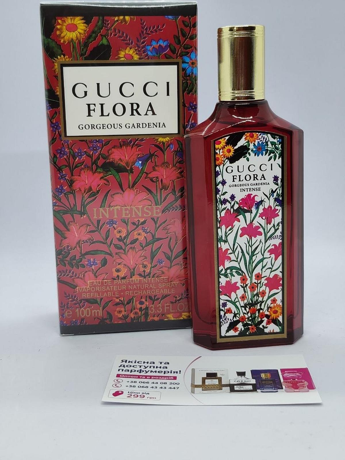 Парфюм Gucci Flora Gorgeous Gardenia Intense (Гуччи Флора Гардения Интенс)