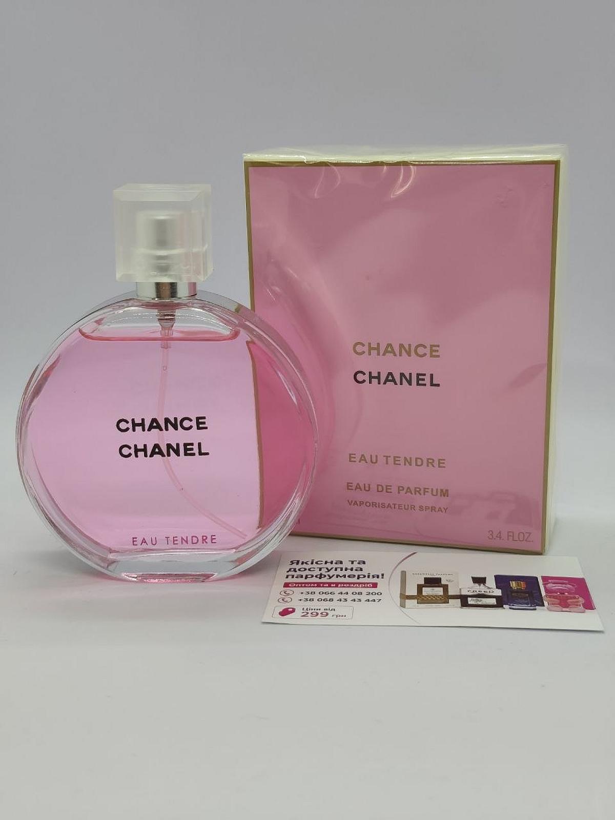 Chanel Chance Eau Tendre (Шанель Шанс Тендер) 100мл