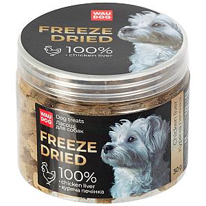 Ласощі для собак WAUDOG Treats Freeze dried Куряча печінка, 30 г
