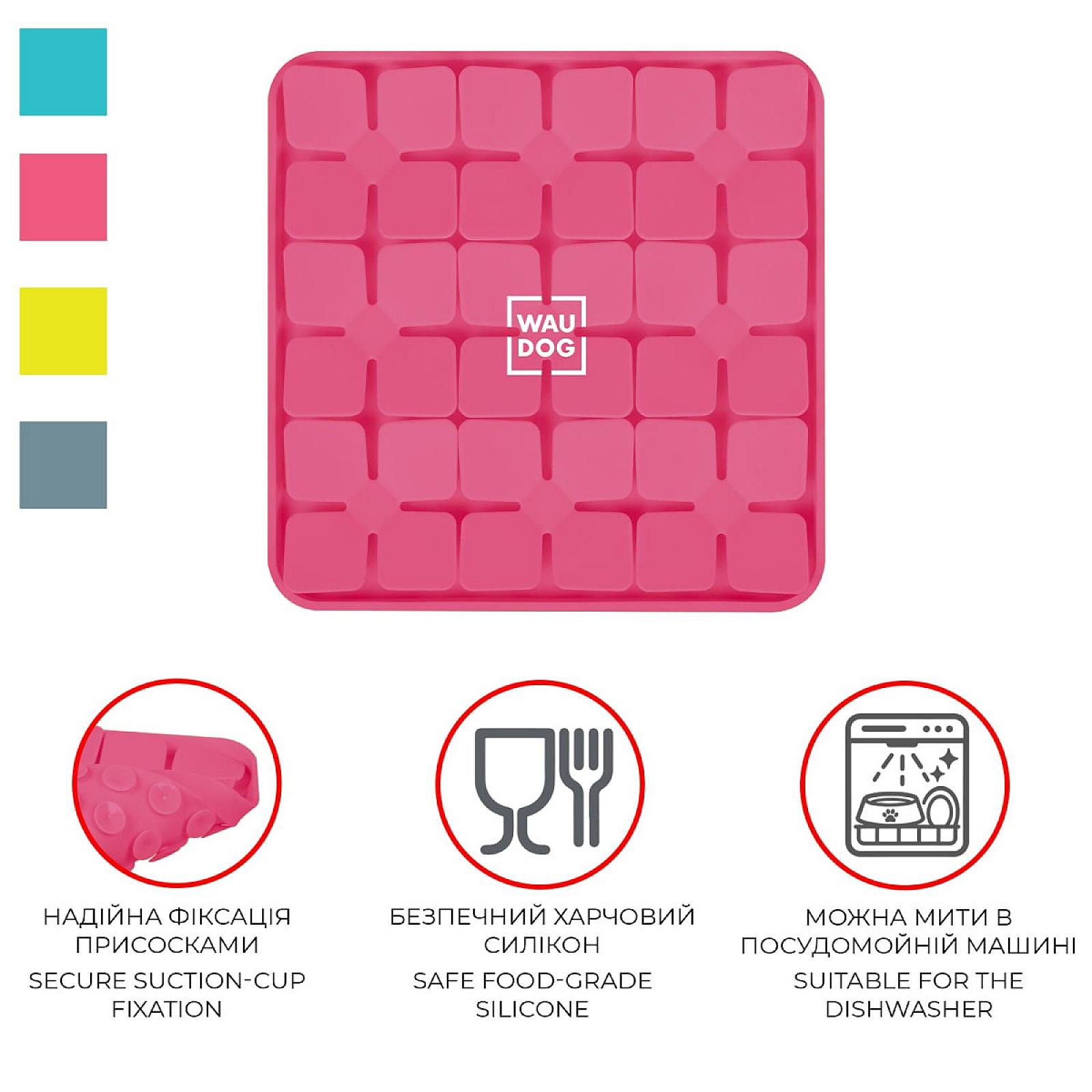 Килимок для пошуку корму WAUDOG Silicone, 205х205х17 мм, рожевий