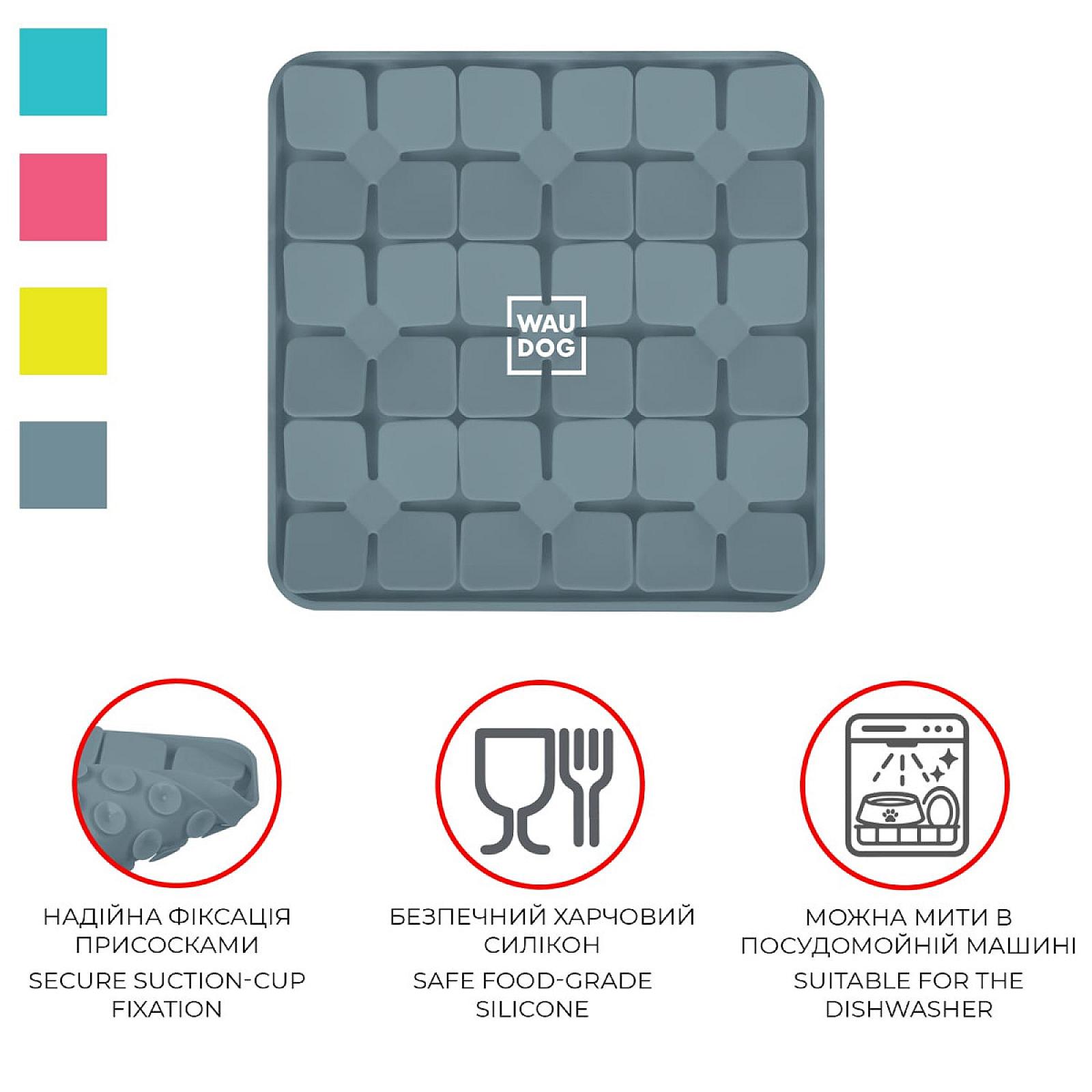 Килимок для пошуку корму WAUDOG Silicone, 205х205х17 мм, сірий
