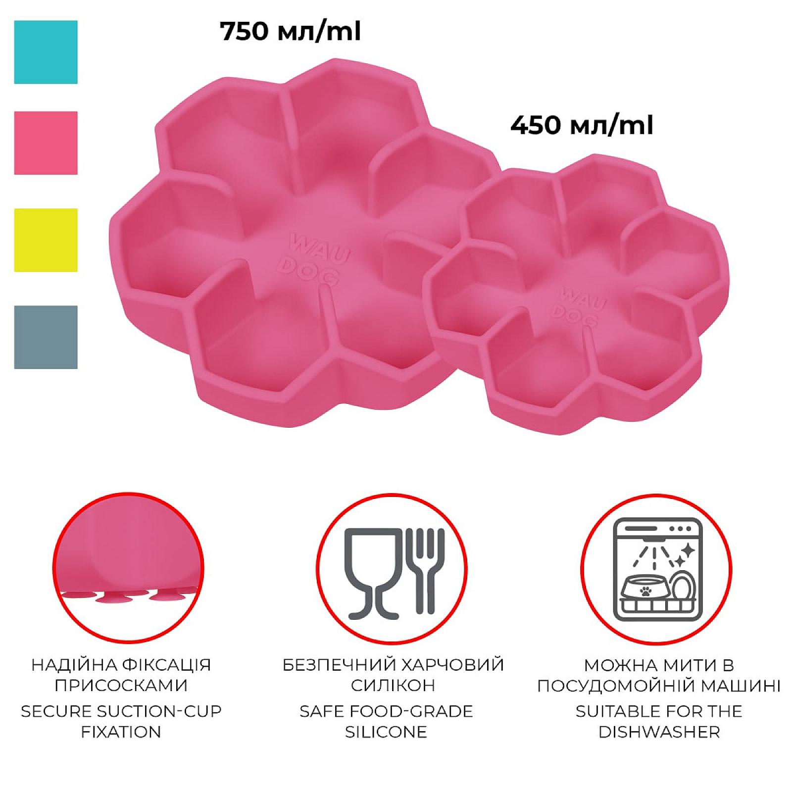 Миска для повільного харчування WAUDOG Silicone, 450 мл, рожева