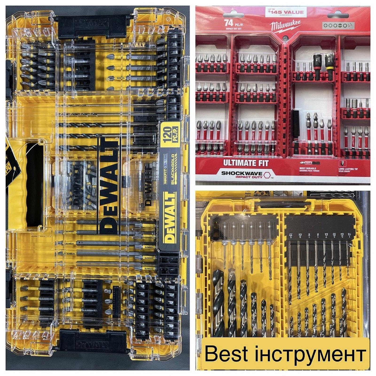 Біти свердла, фрези та перехідники