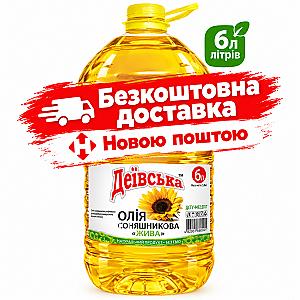 Олія 6л соняшникова нерафінована "Жива"