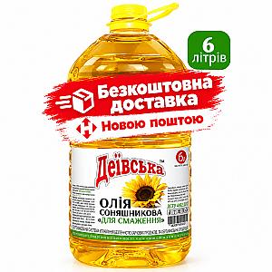 Олія 6л соняшникова "Для смаження" нерафінована