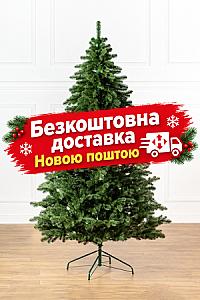 Новорічна ялинка "Ковалівська", зелена