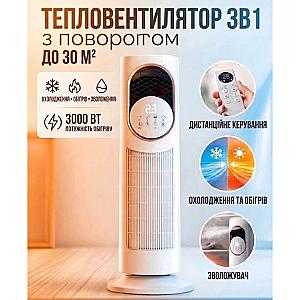 Підлоговий кондиціонер-обігрівач Domotec MS-1630 3 в 1 із зволожувачем
