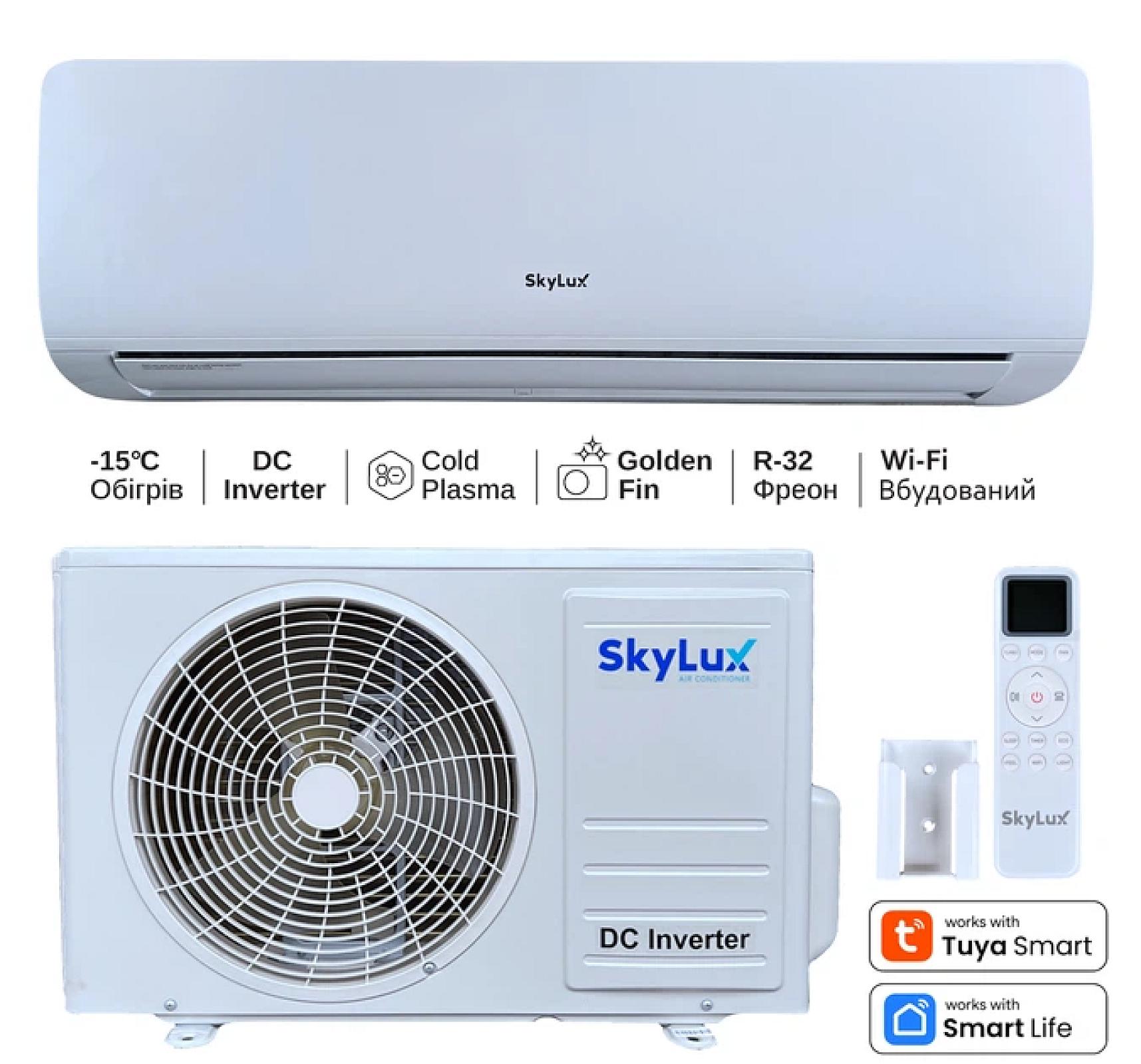 Інверторний бюджетний кондиціонер. Вбудований вайфай, іонізація.