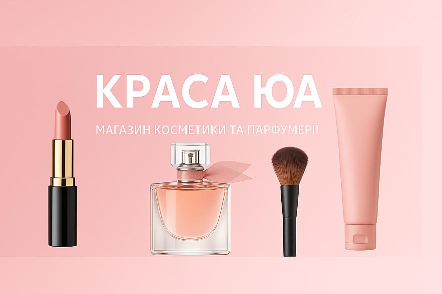Краса юа