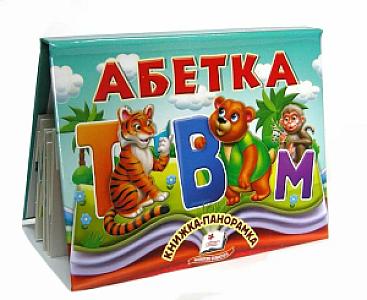 Книги для дітей